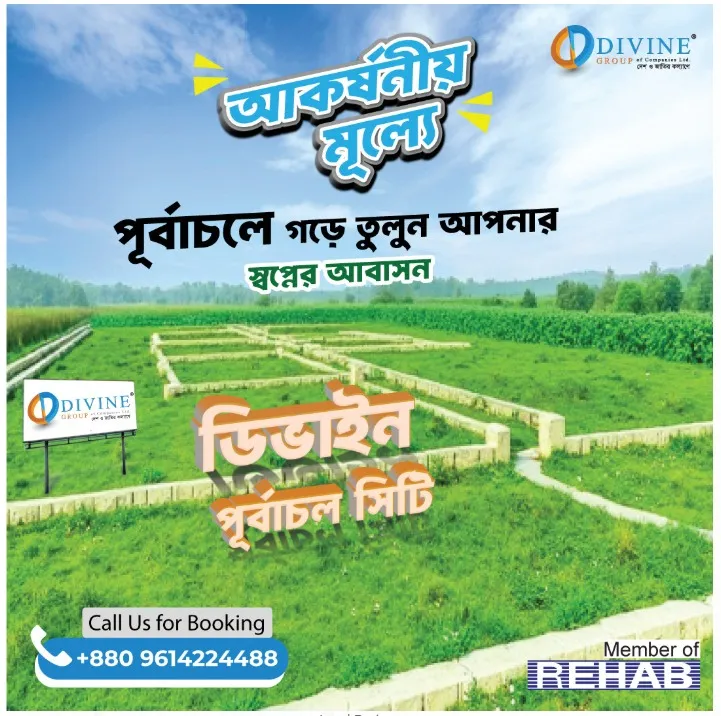 Divine Purbachal City